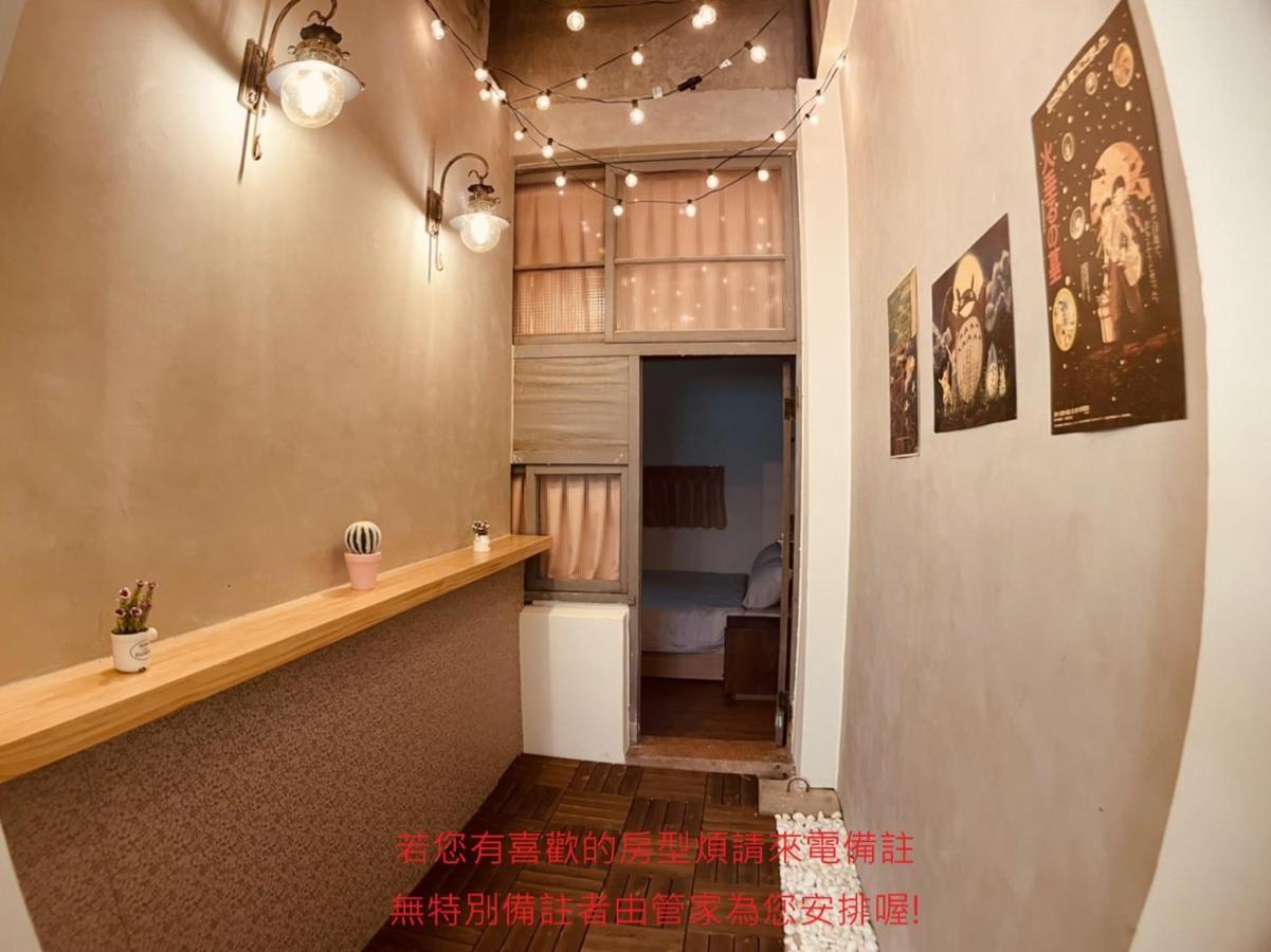 Green Only Homestay Ταϊνάν Εξωτερικό φωτογραφία